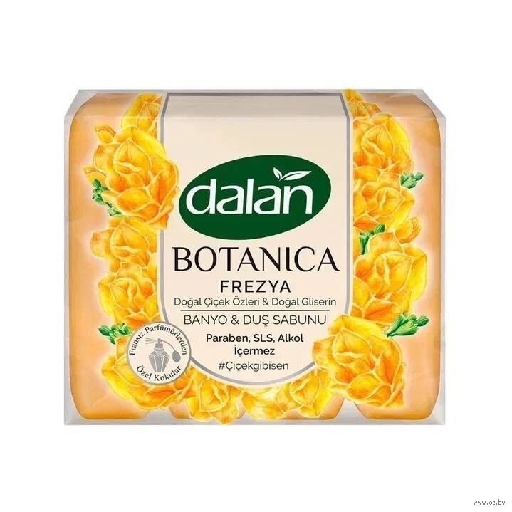 DALAN BOTANICA МЫЛО ДЛЯ ДУША  150 гр. 4 шт. ФРЕЗИЯ